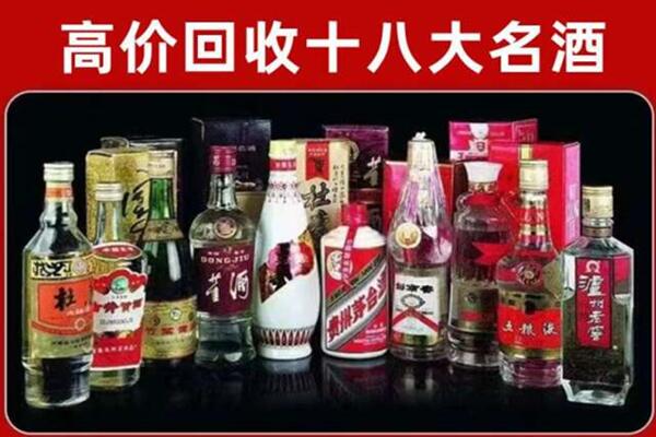娄星区回收老酒