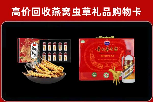 娄星区回收15年茅台酒